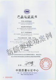 鄭州產(chǎn)品認(rèn)證 企業(yè)合規(guī)與市場準(zhǔn)入的通行證——訪鄭州新麟源企業(yè)管理咨詢有限公司