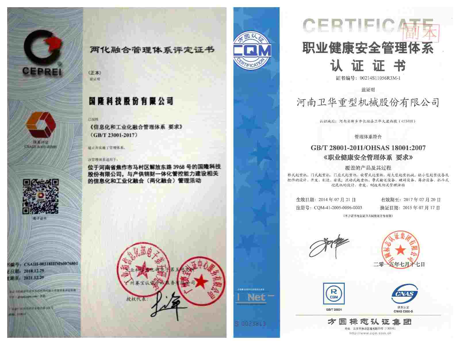 鄭州ISO9001認(rèn)證咨詢價(jià)格解析 選擇煌堉企業(yè)管理咨詢的考量