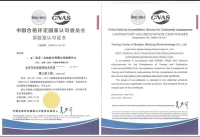 CNAS認證認可咨詢 專業(yè)服務助您快速獲取權威資質